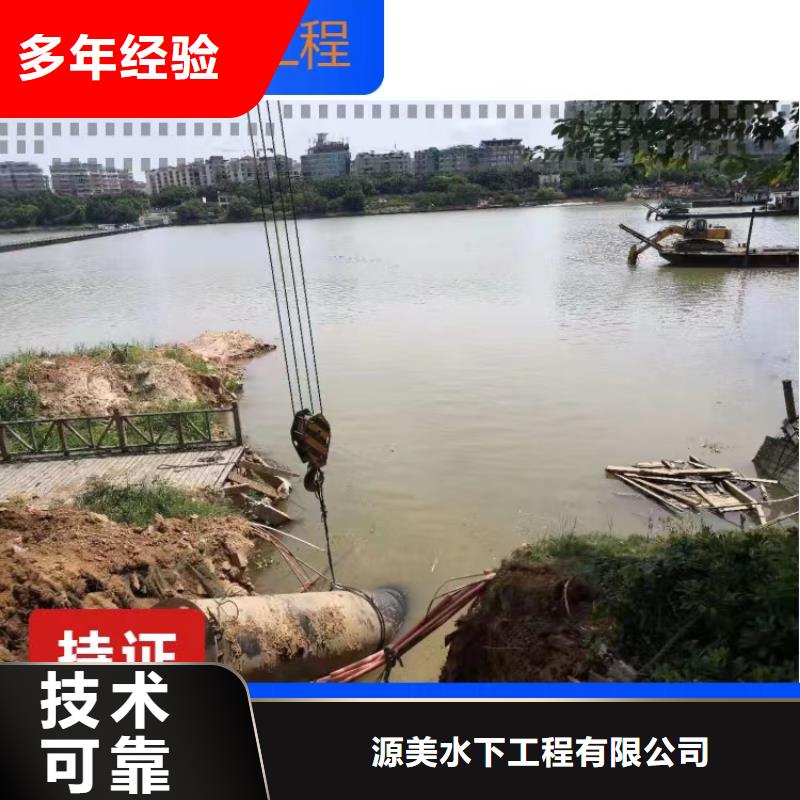 水下沉管铺设安装质量可靠本地施工公司