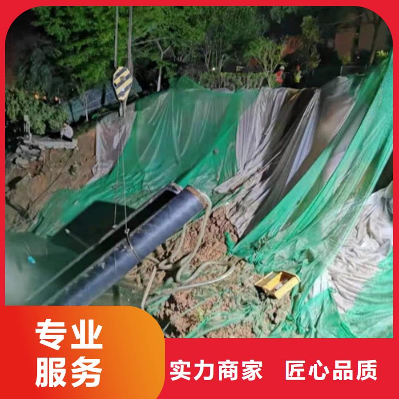 过河沉管敷设安装种类齐全本地施工公司