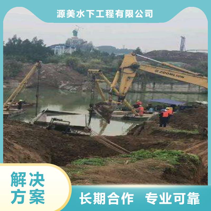 沉管公司价格合理源美水下工程