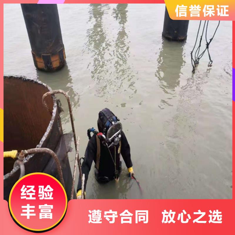 水下封堵蛙人打捞价格低于同行