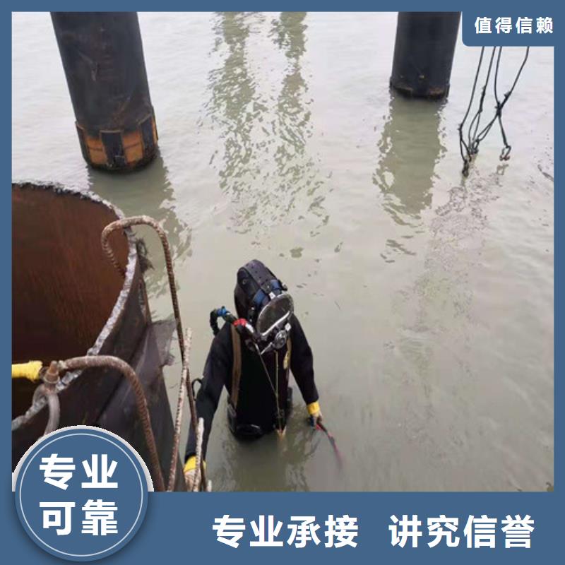 水下封堵水下打捞队技术比较好