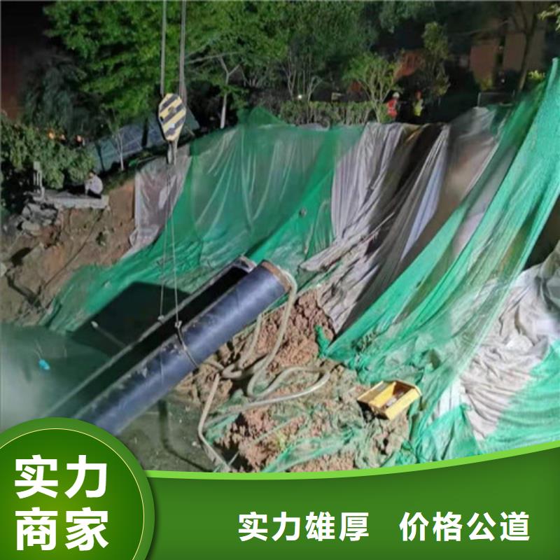 水下封堵水下爆破团队价格美丽