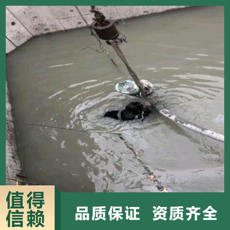 【水下封堵】水下爆破专业团队