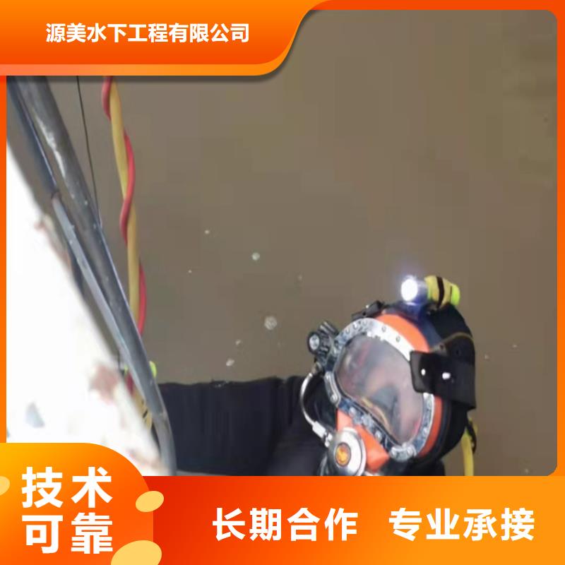 水下作业_水下封堵施工品质好