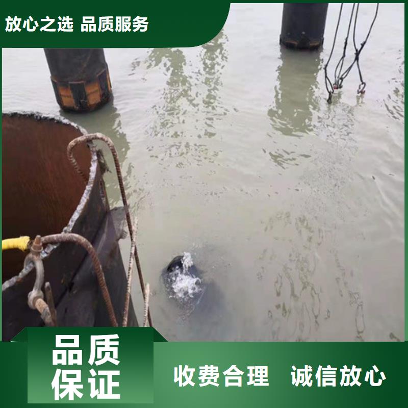 【水下施工】本地潜水搜索团队专业可靠