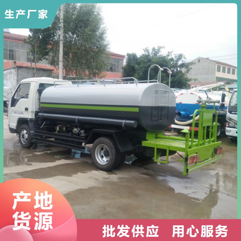 洒水车小型洒水车款式新颖