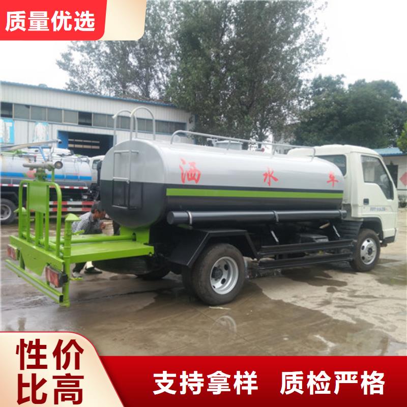 洒水车_消防车好品质用的放心