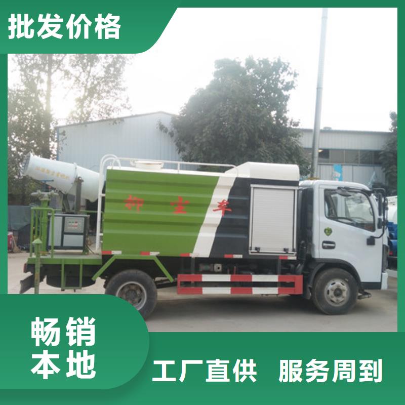 洒水车_【吸污车】专业生产团队