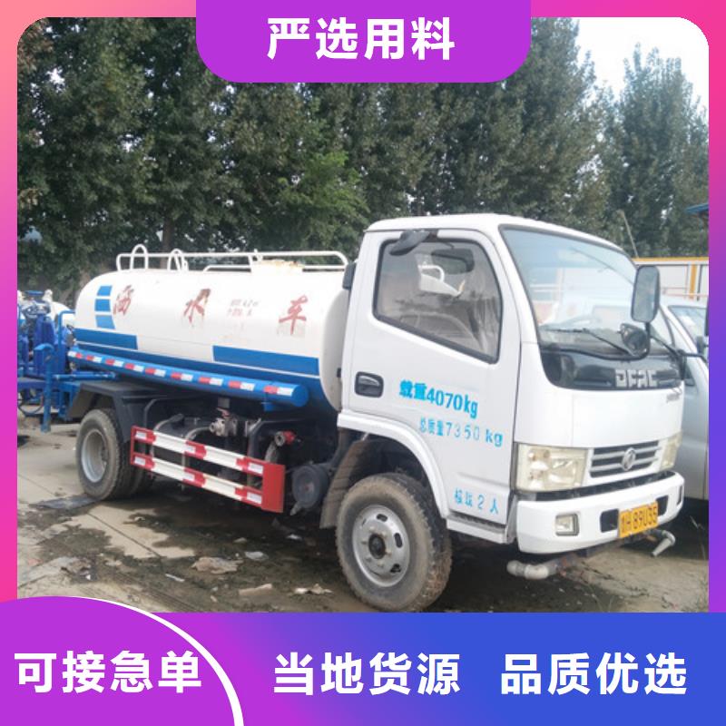 【洒水车】清洁吸污车质量检测