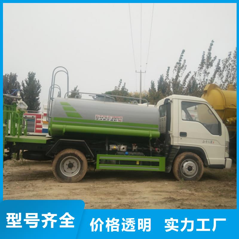 洒水车_【吸污车】专业生产团队