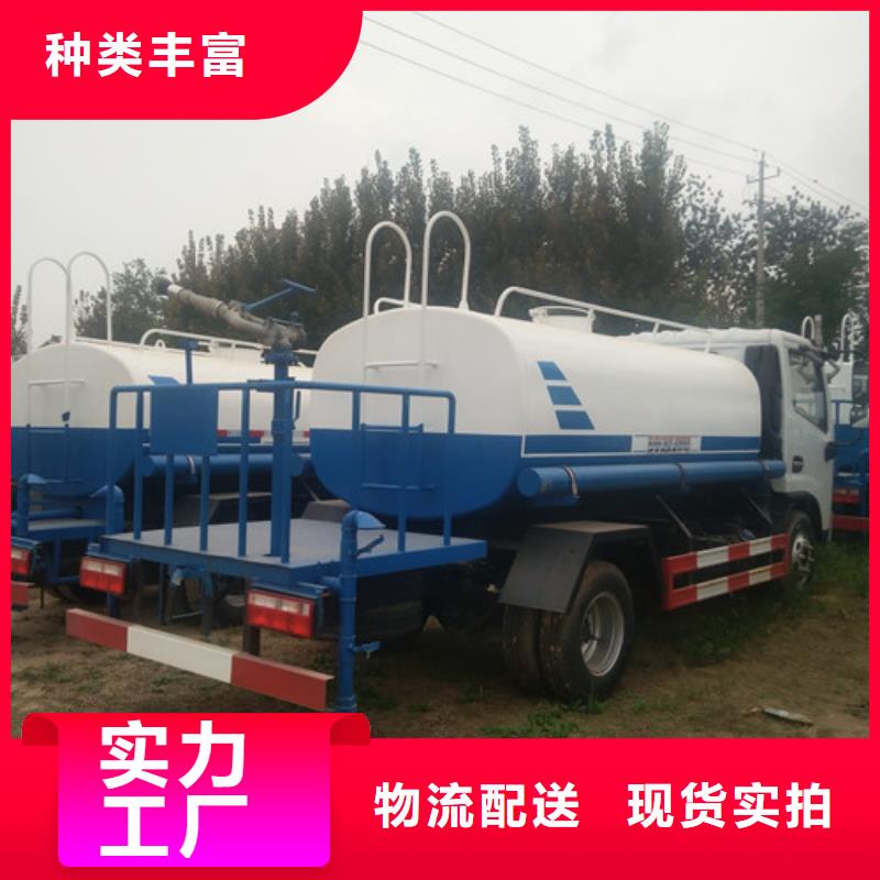 洒水车-小型洒水车定制批发