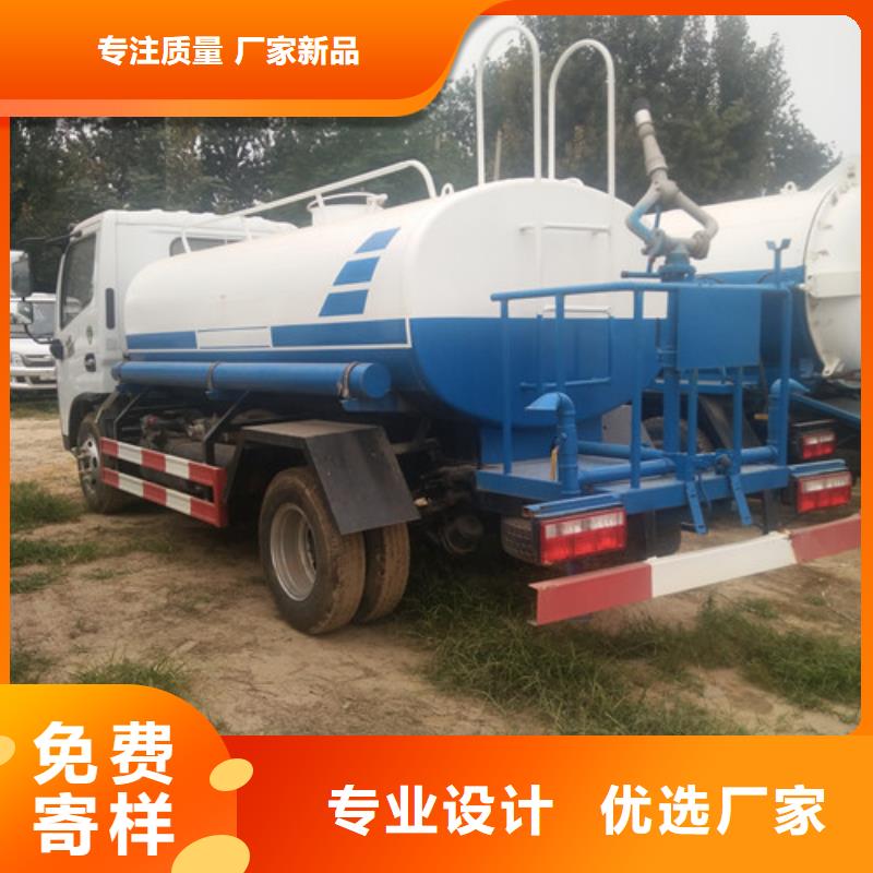 洒水车_消防车好品质用的放心