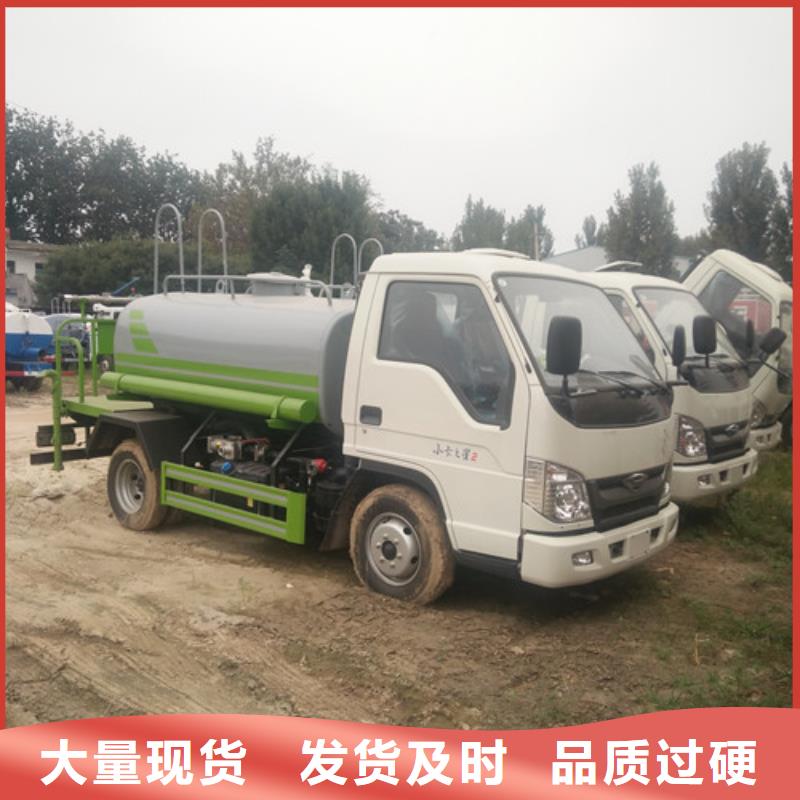 洒水车_三轮吸粪车免费安装