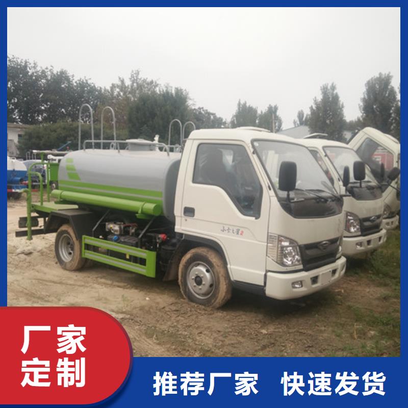 洒水车-吸粪车细节决定品质