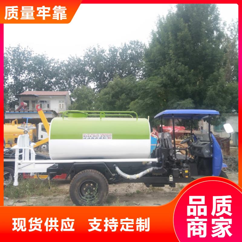 洒水车【垃圾车价格】品质无所畏惧