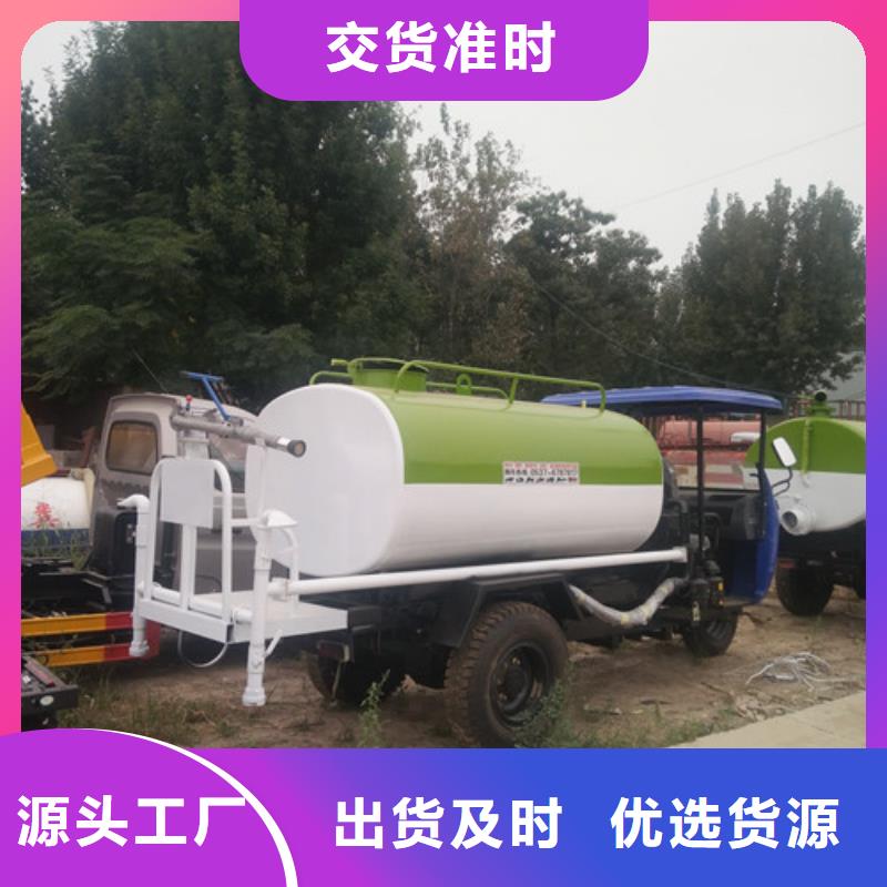 洒水车【垃圾车价格】品质无所畏惧