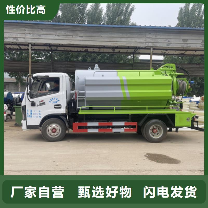 【吸粪车】吸粪车厂家追求品质