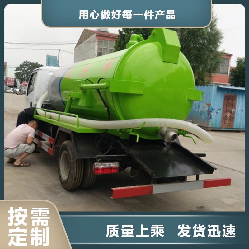 吸粪车【三轮吸粪车】细节决定品质