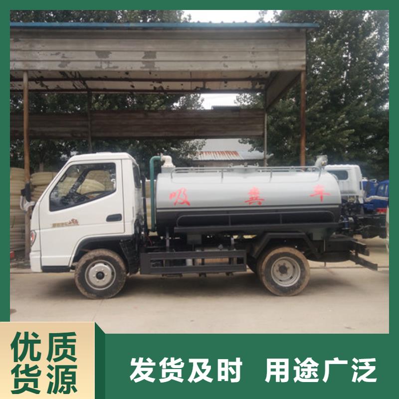 吸粪车【三轮吸粪车】细节决定品质