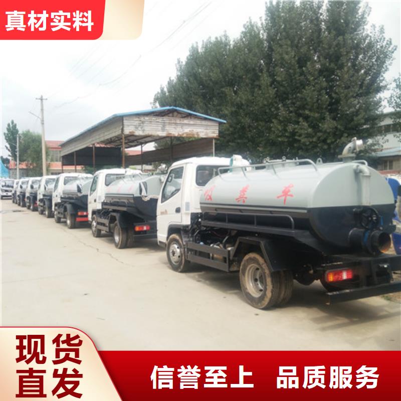 【吸粪车_洒水车一站式采购】