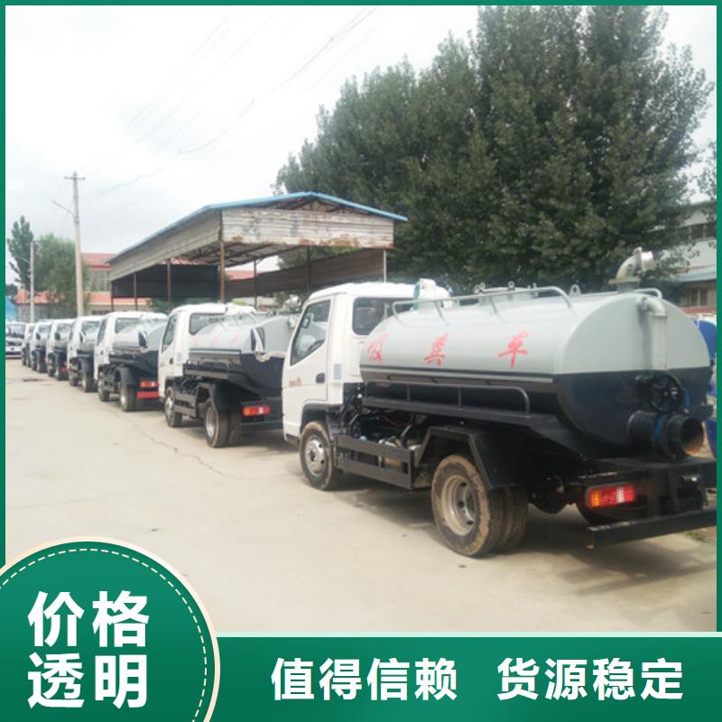 【吸粪车_洒水车一站式采购】