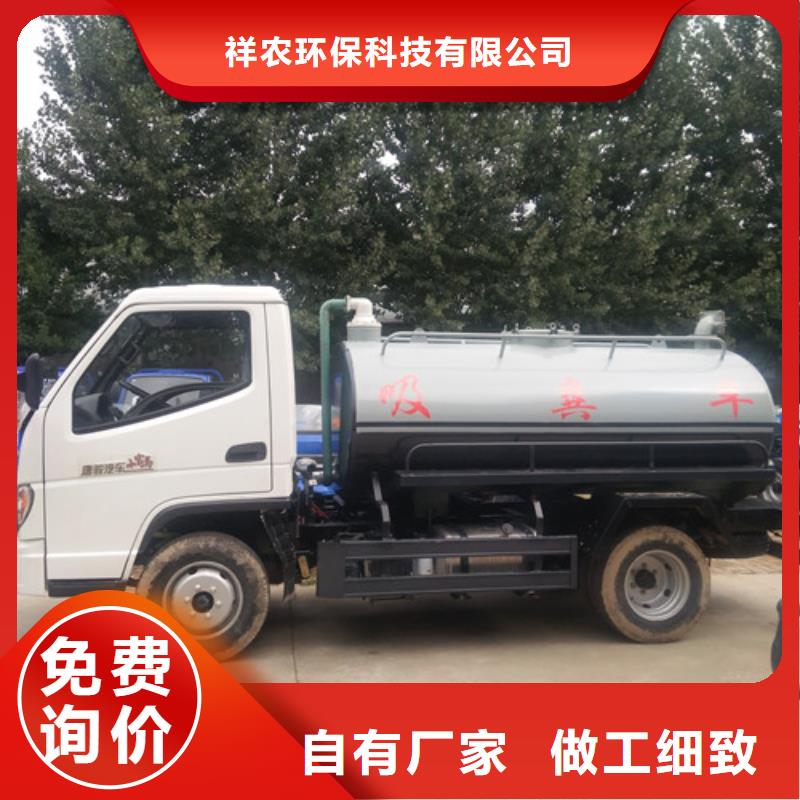 吸粪车【洒水车】供应商