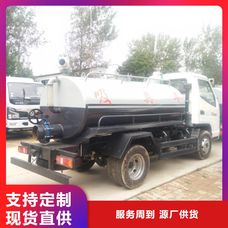 吸粪车【小型吸粪车】工程施工案例