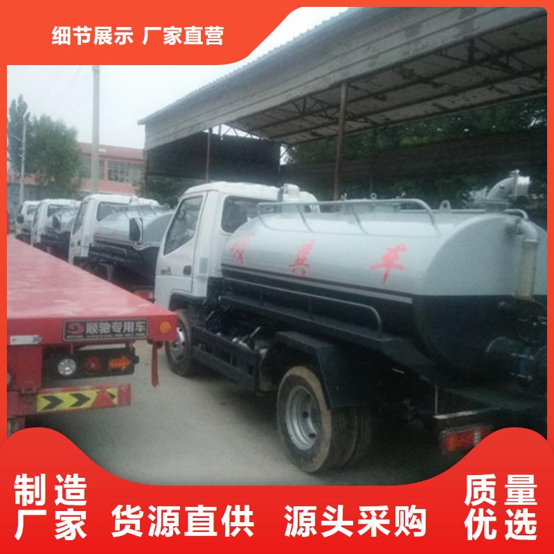 【吸粪车】吸粪车厂家品质商家