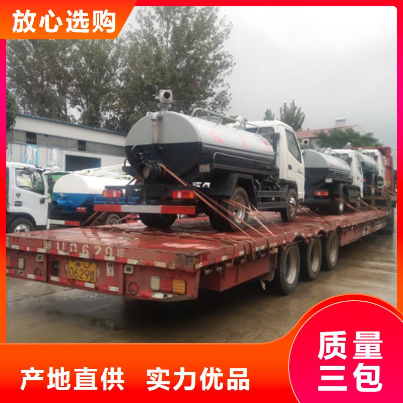 吸粪车【小型洒水车】检验发货