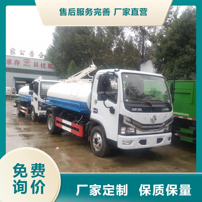 吸粪车【小型洒水车】检验发货