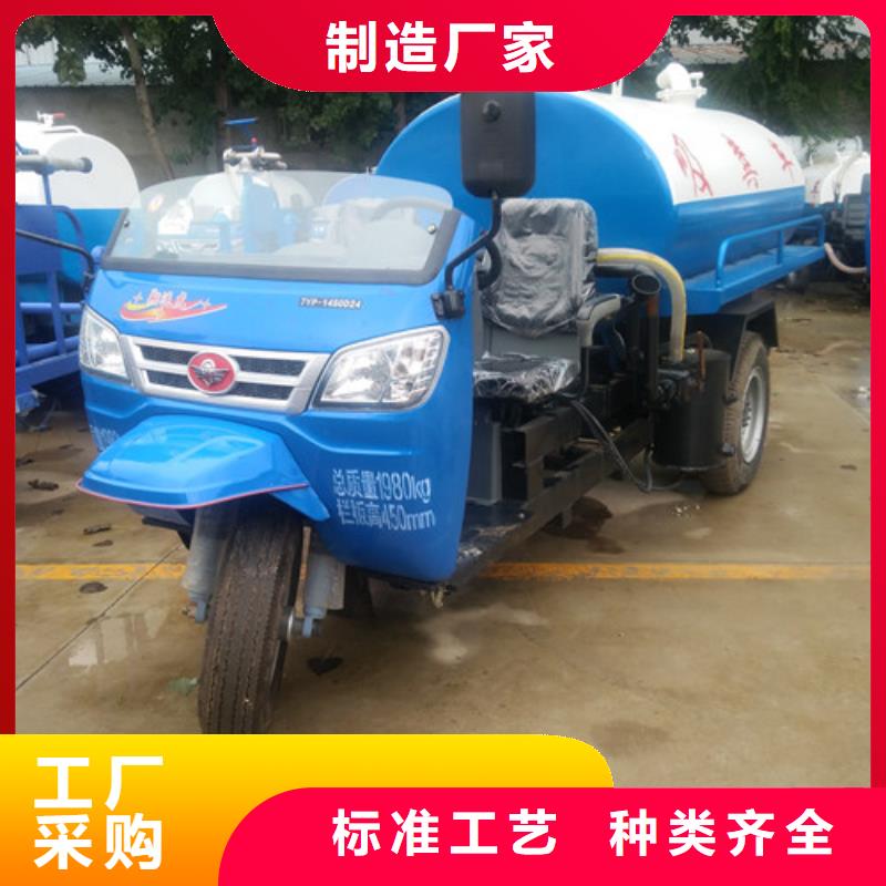 吸粪车【三轮吸粪车】细节决定品质