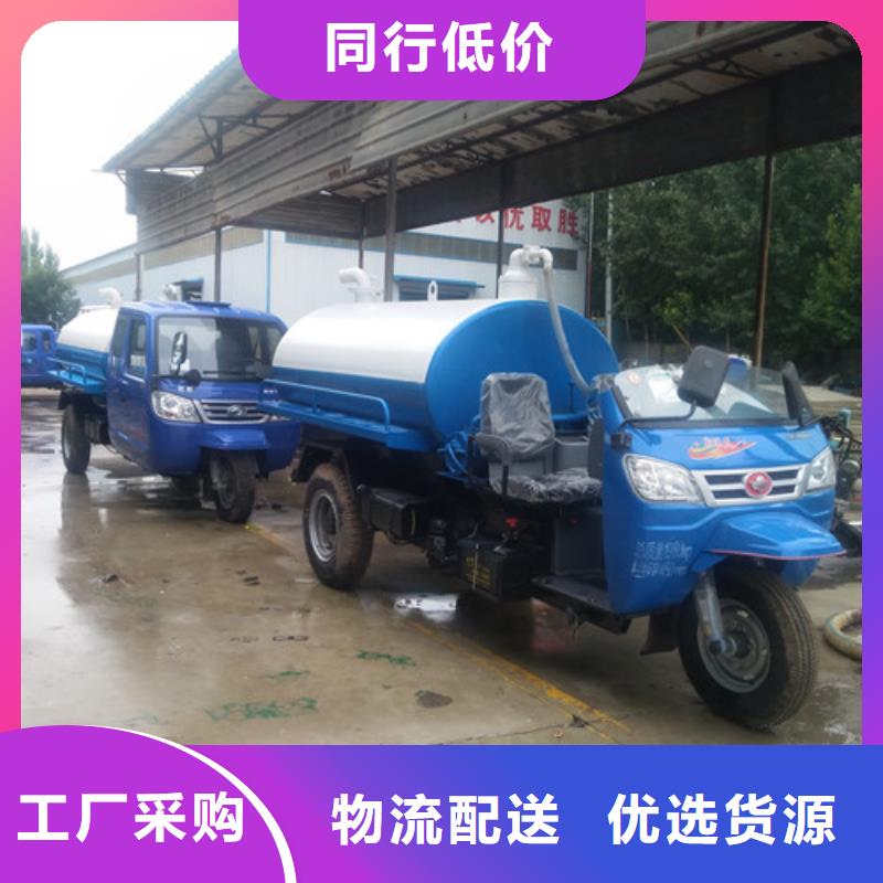 【吸粪车_洒水车一站式采购】