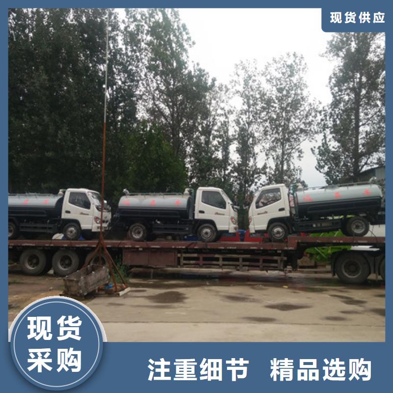 【吸粪车_洒水车一站式采购】