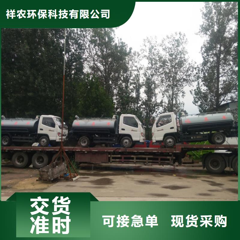 【吸粪车_洒水车一站式采购】