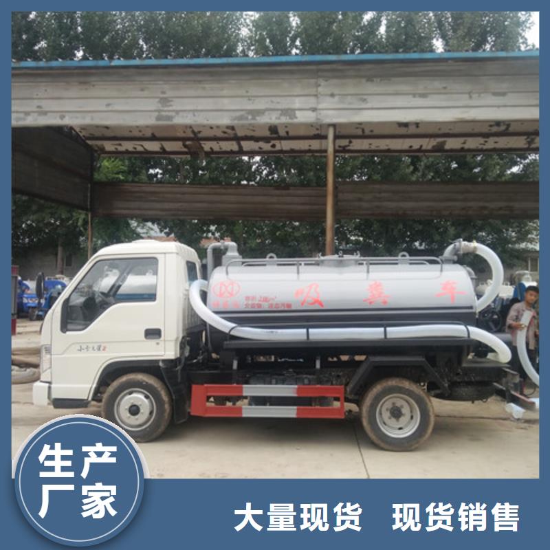 【吸粪车】消防车源头厂商