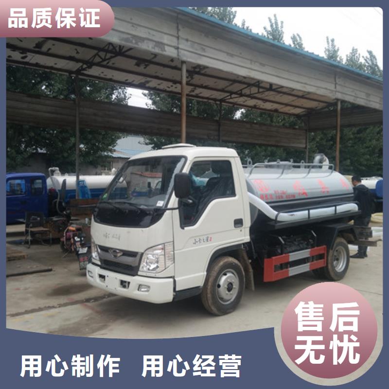 【吸粪车_洒水车一站式采购】