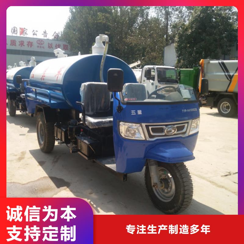 【吸粪车_洒水车一站式采购】