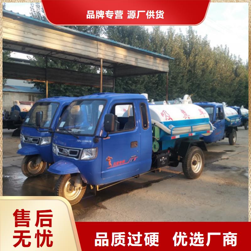 【吸粪车_洒水车一站式采购】