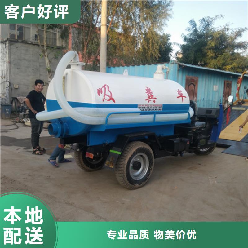 【吸粪车_洒水车一站式采购】