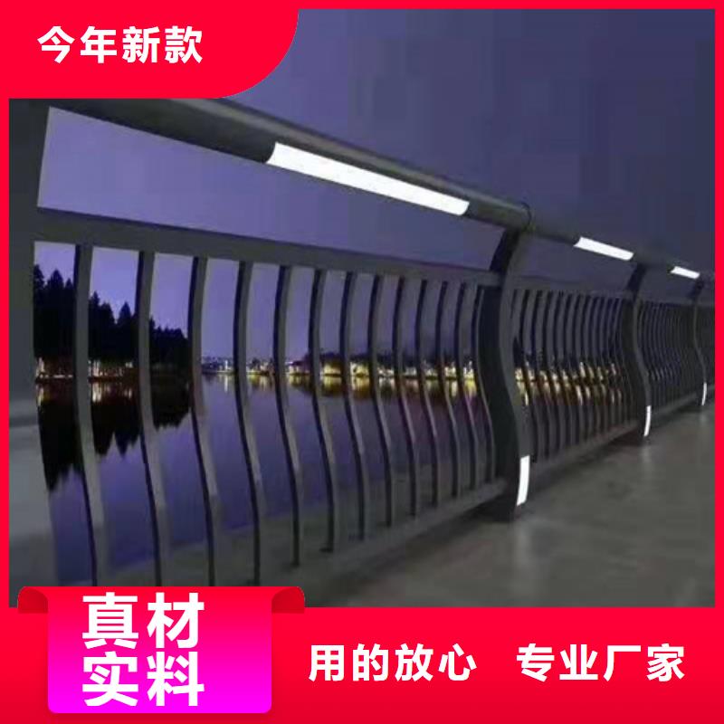 【防撞护栏用心经营】