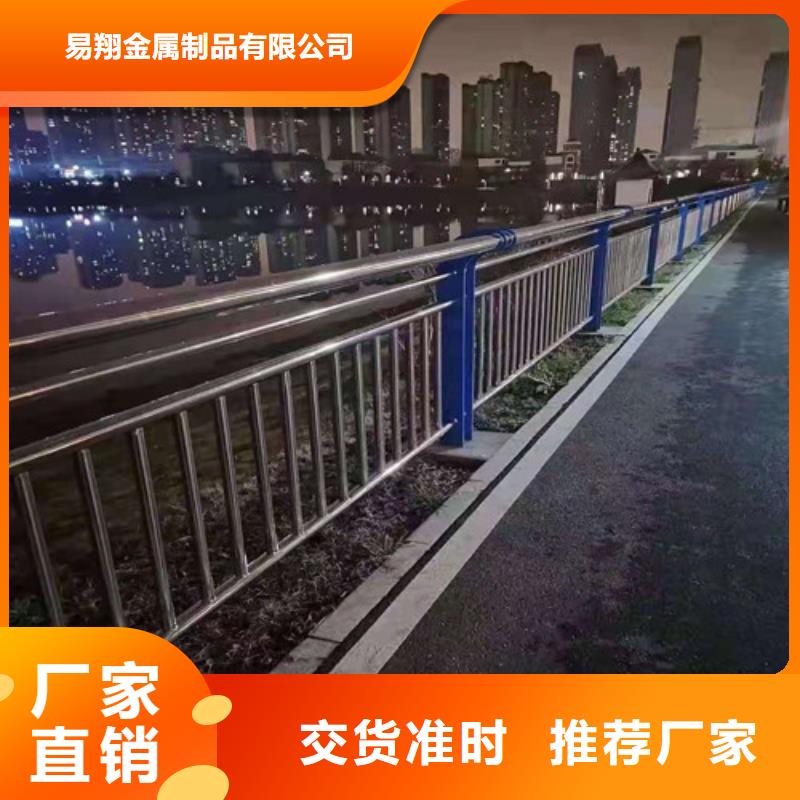 防撞护栏【道路防撞护栏】好产品好服务