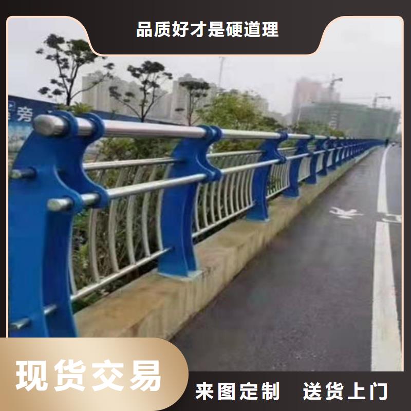 防撞护栏市政道路防护栏定制批发