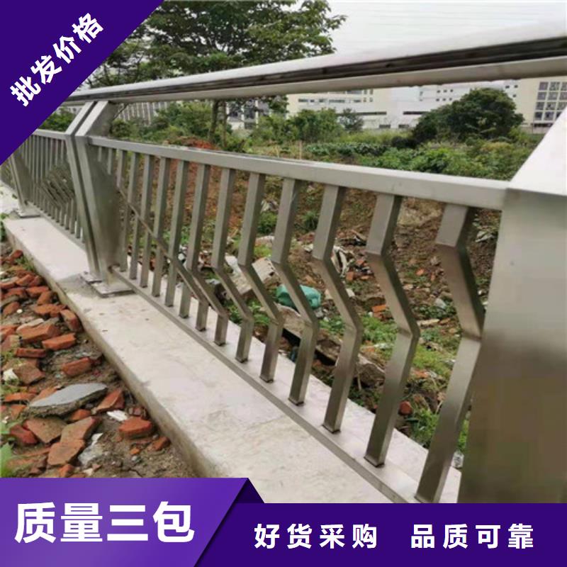 景观护栏【道路护栏】大量现货