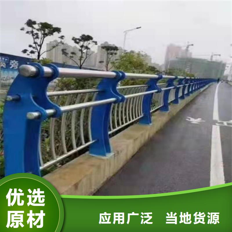 景观护栏,道路隔离栏现货采购