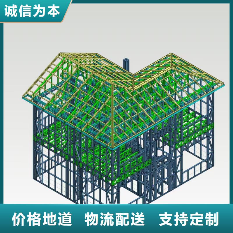 5轻钢别墅放心得选择