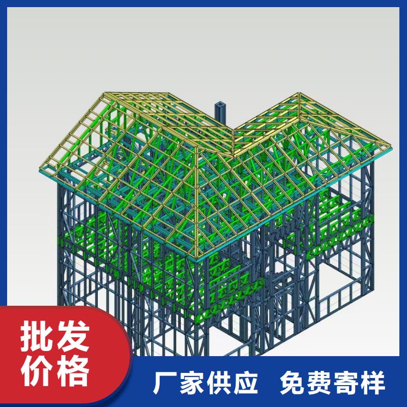 【5】轻钢房屋诚信为本