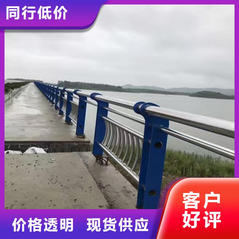 不锈钢复合管道路栏杆不锈钢复合管道路栏杆什么价格