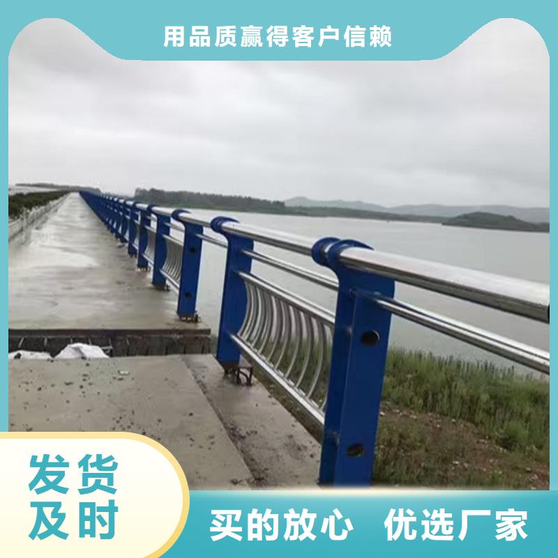 不锈钢复合管人行道栏杆仿河道护栏