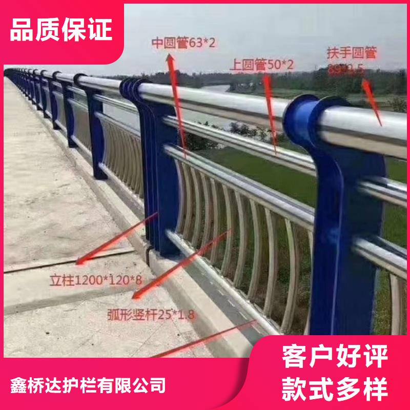 不锈钢河道护栏厂家