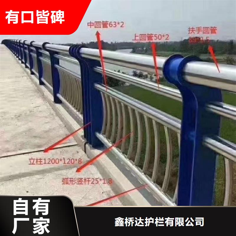 道路中间隔离栏杆管道防撞护栏